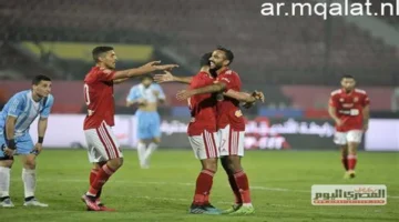 اللقاء المنتظر.. الأهلي يواجه المقاولون العرب الثلاثاء في كأس عاصمة مصر